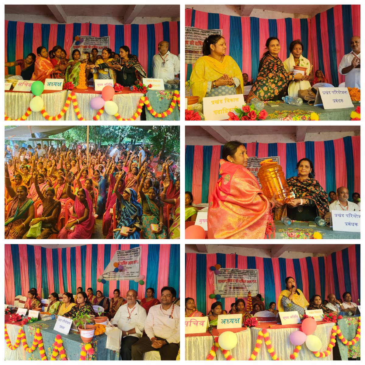 BRLPS JEEVIKA.MUNGER tweet media