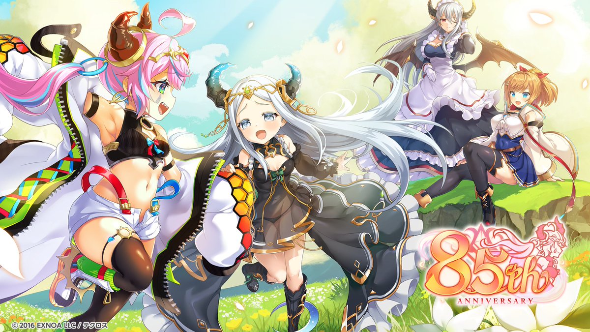 8.5周年のキービジュアルと周年ロゴが公開じゃ！ イベント内容が気に