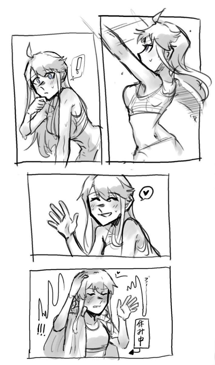 バリボ🏐うみめぐ 
