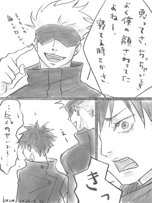 たくさんの方に見て頂けてうれしいです!ありがとうございます!😊 