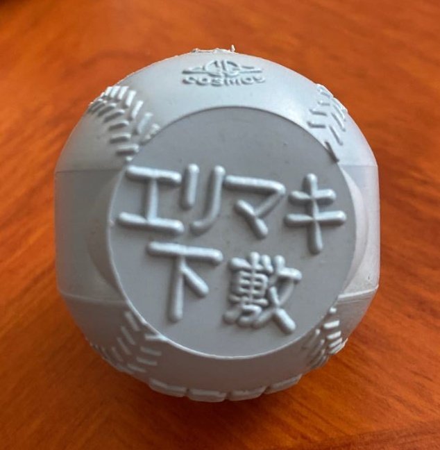 cubraRED's tweet image. 今のガチャは50円はもとより20円ガチャも見当たらない
1500円や2000円も存在する
今は精巧はフィギュアとかやけど昔は駄菓子屋とかでコスモスのガチャガチャをカイジばりにざわざわしながら回し出てきたボールの商品と交換していた
商品はガチャ玉のサイズにとらわれない
あの頃のわくわく感は今はない