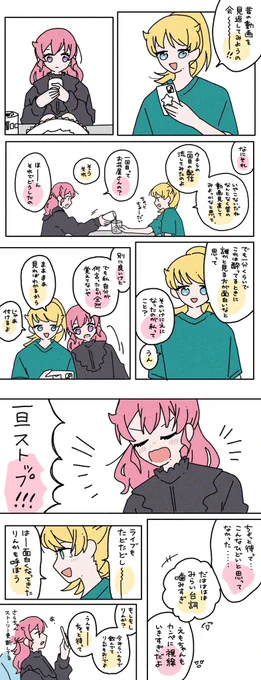 成人キラッツ💫 