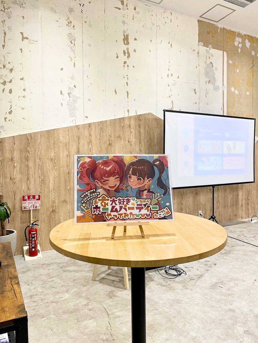hiro3nimum's tweet photo. 《お家大好きマンだからホームパーティーやってみたwww》vol.1 たこパ編🐙💫

ありがとうございましたーっっ‼️
あんなに緊張すると思わなかった‼️
序盤で汗ジャクジャク🫠💦
ギクシャクだったけど、トラブルもあったけど、みんなが暖かくて良かった😂

今日は沢山仲良くしてくれてありがとう😆これからも是非共にワイワイしてください🙌