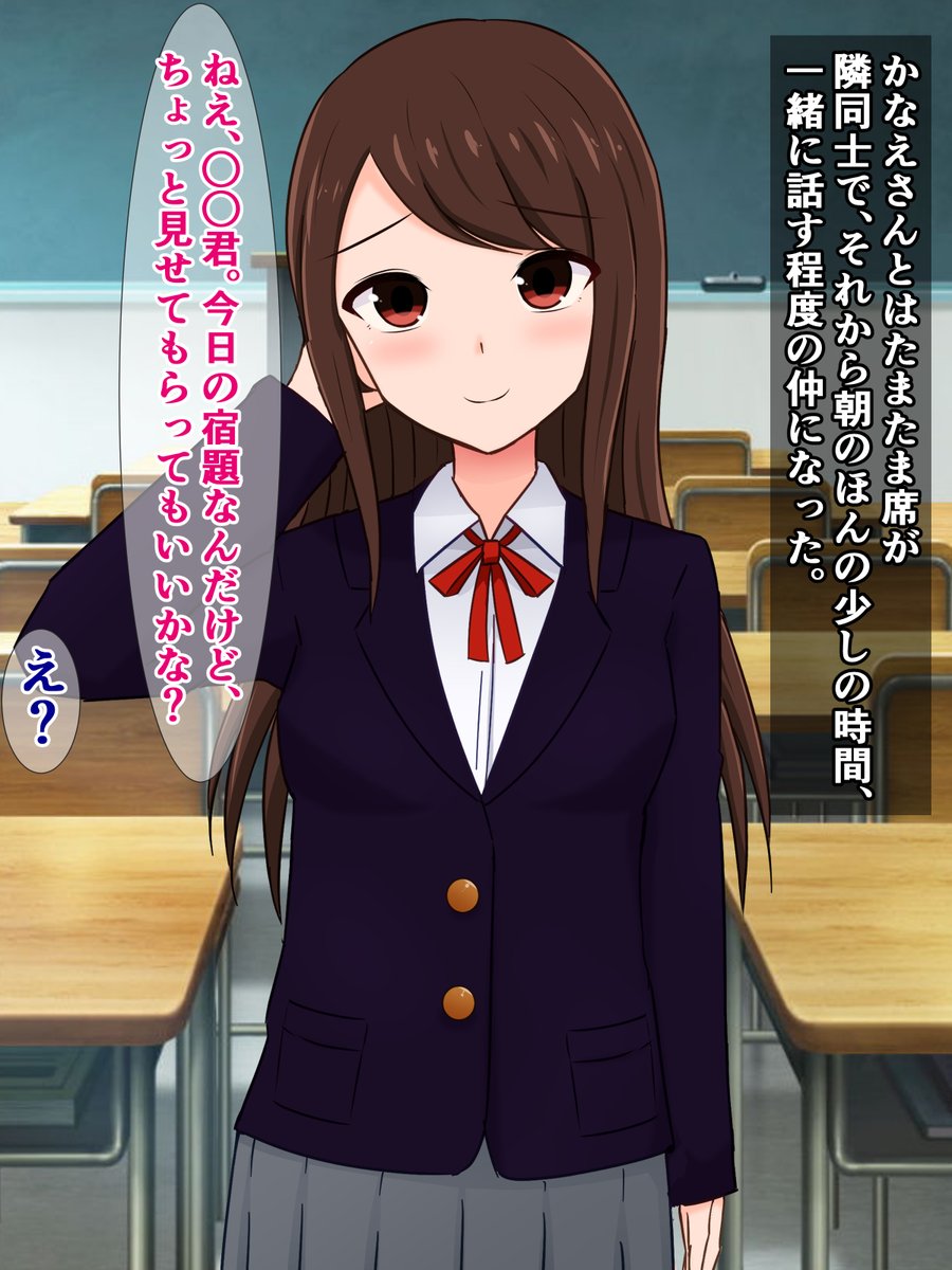 清楚なはずの同級生が、知らないおじさんとドチャクソパコってた話
DLsite
https://t.co/fod6I01qHe
FANZA
https://t.co/1F451ScN0s 