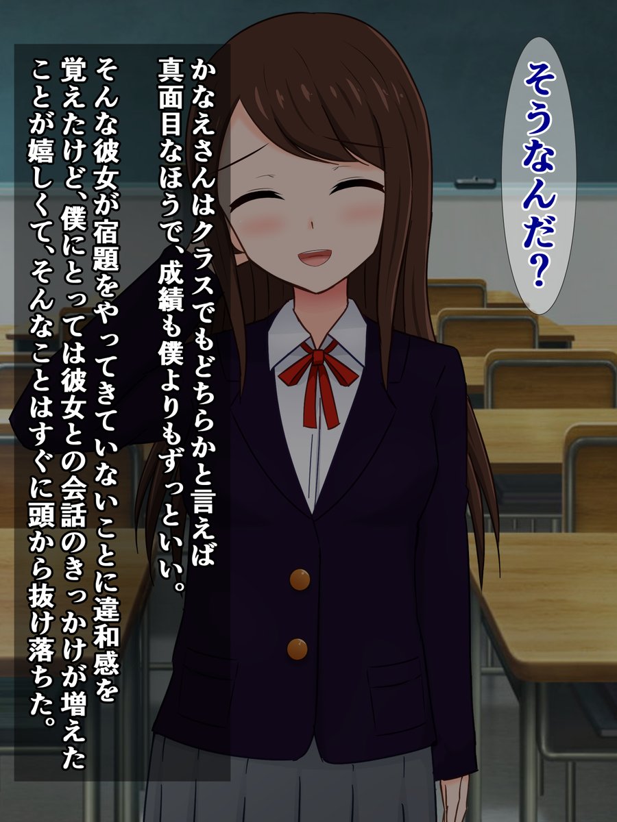 清楚なはずの同級生が、知らないおじさんとドチャクソパコってた話
DLsite
https://t.co/fod6I01qHe
FANZA
https://t.co/1F451ScN0s 