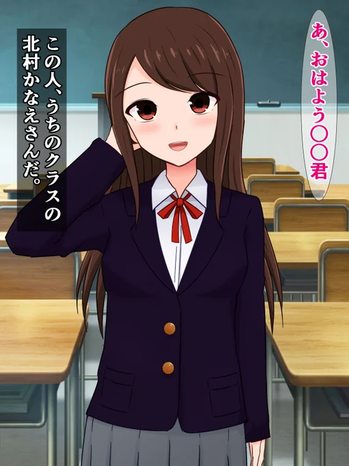 清楚なはずの同級生が、知らないおじさんとドチャクソパコってた話
DLsite
https://t.co/fod6I01qHe
FANZA
https://t.co/1F451ScN0s 