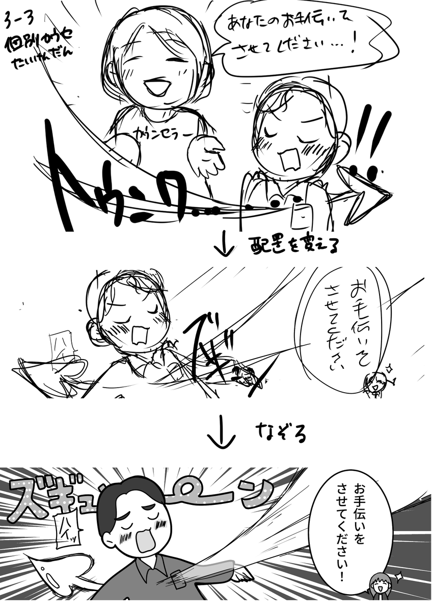 今日は一日中挿絵を描いてました!
積み上げたものが一気に形になる清書作業、たまりませんなぁ～! 