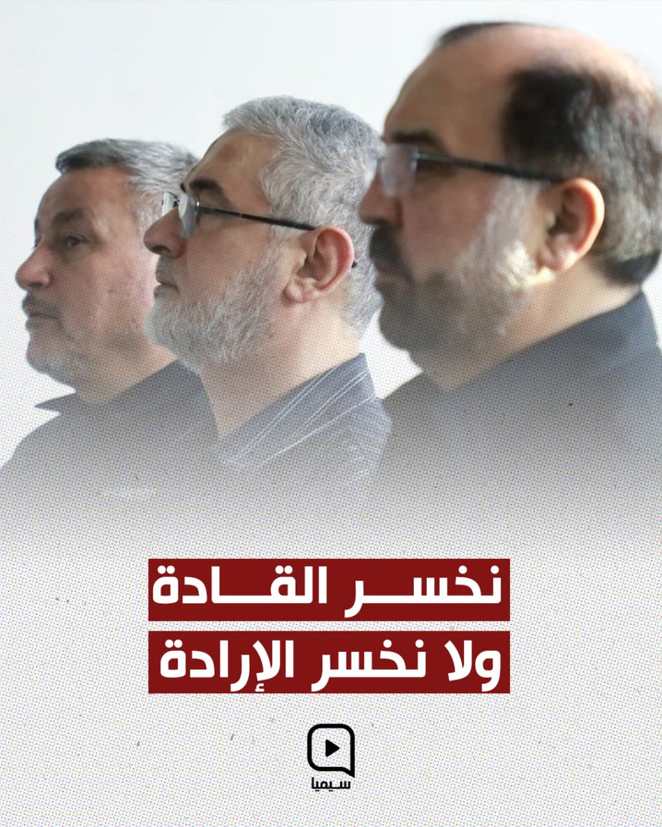 yasminalebanon's tweet photo. *هنيئا قادة الرضوان وَرِضْوَانٌ مِنَ اللَّهِ أَكْبَرُ*

#الخبر_ما_ترون
#لبيك_يا_نصرالله

https://t.co/YcKrPEN38B https://t.co/IyBvXeAjEo
