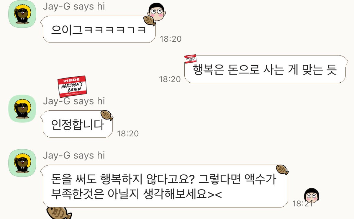 <a href="/240912_HBD_RM/">네가 밀면 넘어질게, 날 일으켜줘</a>
#네밀날일
#김남준이_구원이_되었던_순간
선착 특전까지 잘 받았습니다! 특전들 너무 예쁘고 무엇보다 내용이 넘 감동적이에요 여러 번 다시 읽을 것 같습니다♡ 
카톡 테마도 이쁘게 잘 쓸게요!