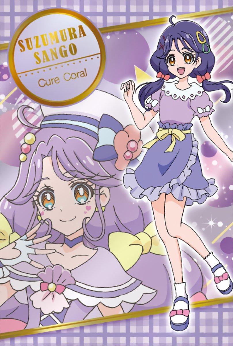 PrecureCardsBot's tweet image. Precure Kirakira Card Gummy: Suzumura Sango