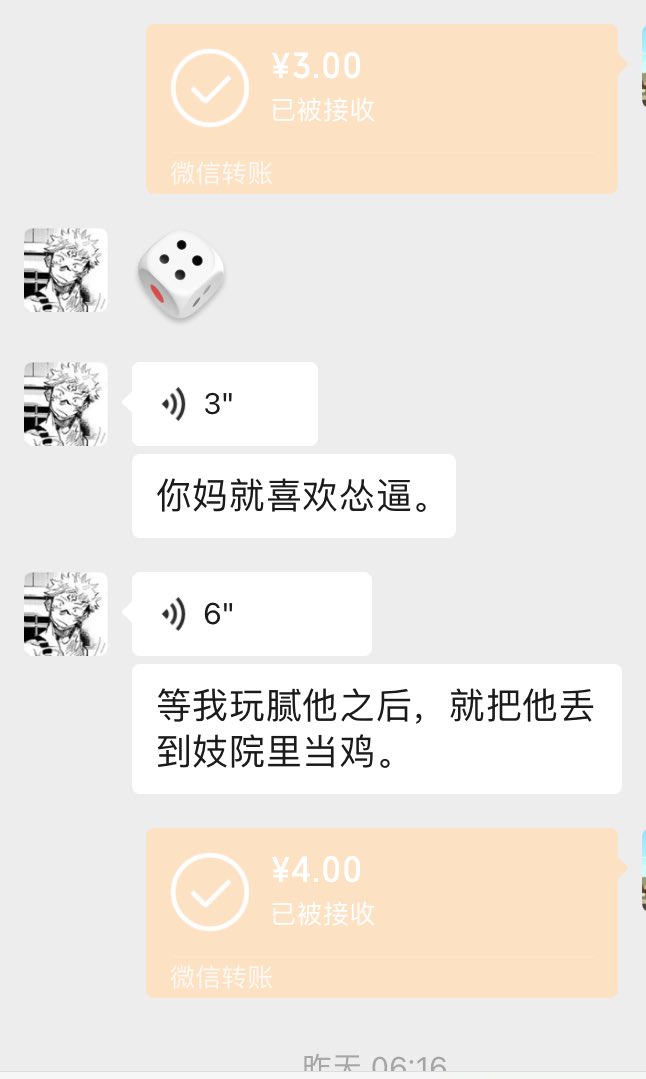 全球勾搭直男 tweet media