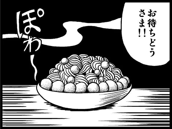 ミートボールパスタ