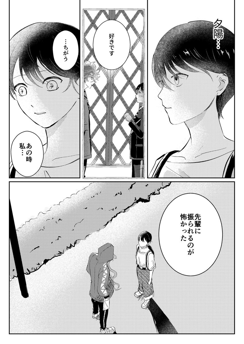 (7/9) 