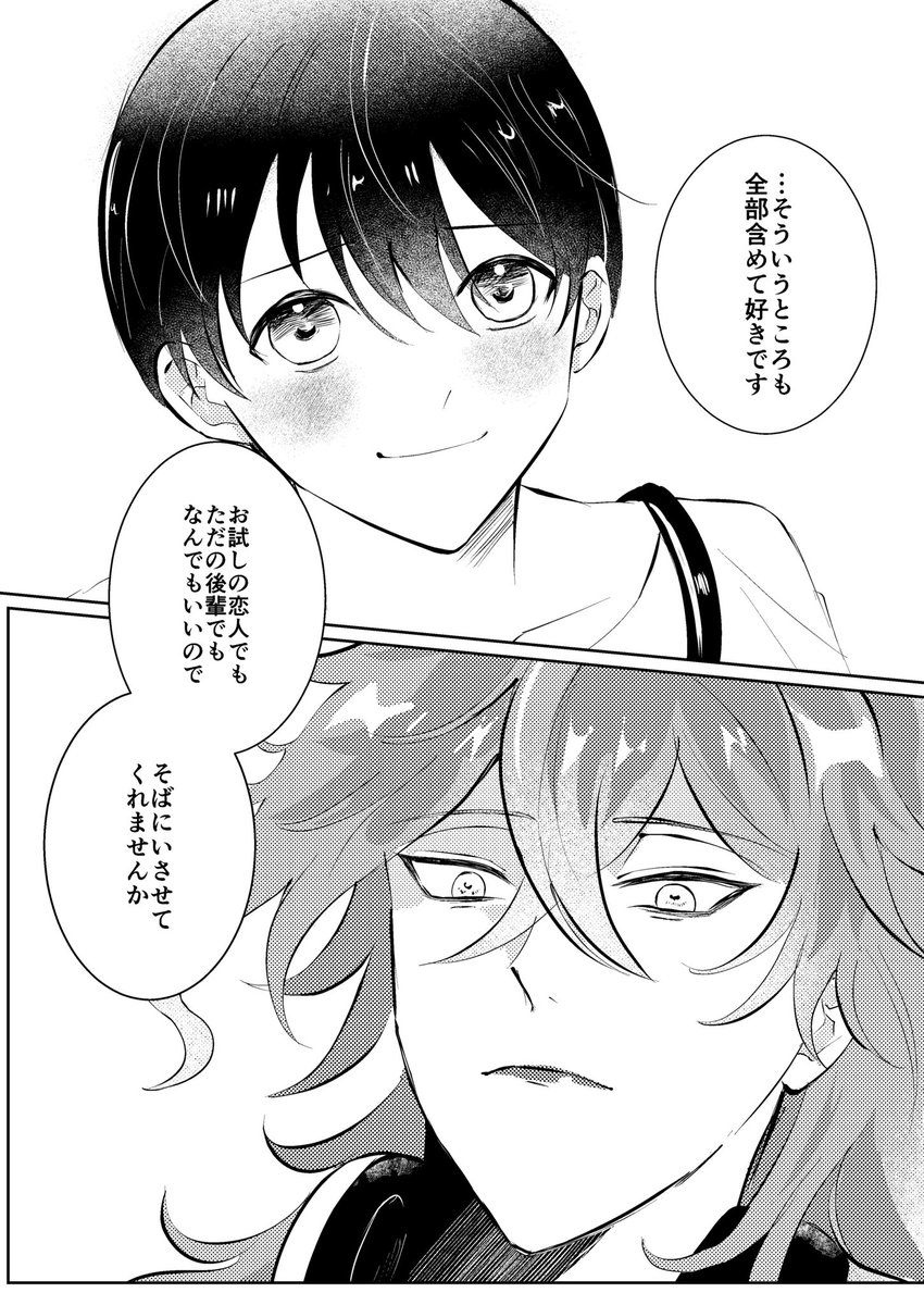 (8/9) 