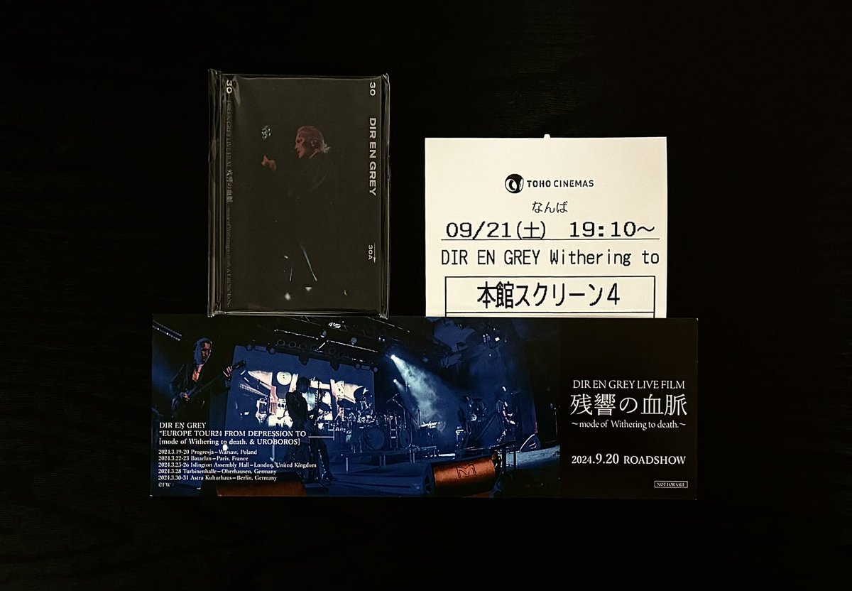 Rxxx0913's tweet photo. 映像やのに圧巻の大迫力でライブに行った後みたいに語彙力を失うほど凄まじい2時間やった。メンバーの、5人でしかないインタビューもとてつもなく良くただ一言、DIR EN GREYをすきでよかったと痛感した。喜怒哀楽の感情を抉られるのが心地良い残響。。
#DIRENGREY
#残響の血脈
#witheringtoDeath https://t.co/4WjRP11zYU