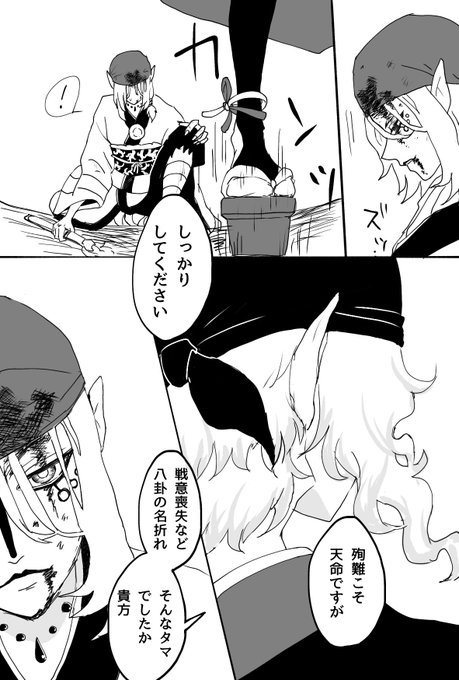 まるる(@marulu37) さんのマンガ一覧 : いいね順 : 2ページ目