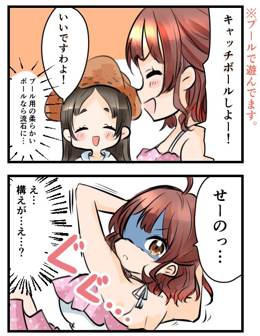 #歌姫一番星 

新刊サンプルです。
学園16にてお待ちしております~🫣 