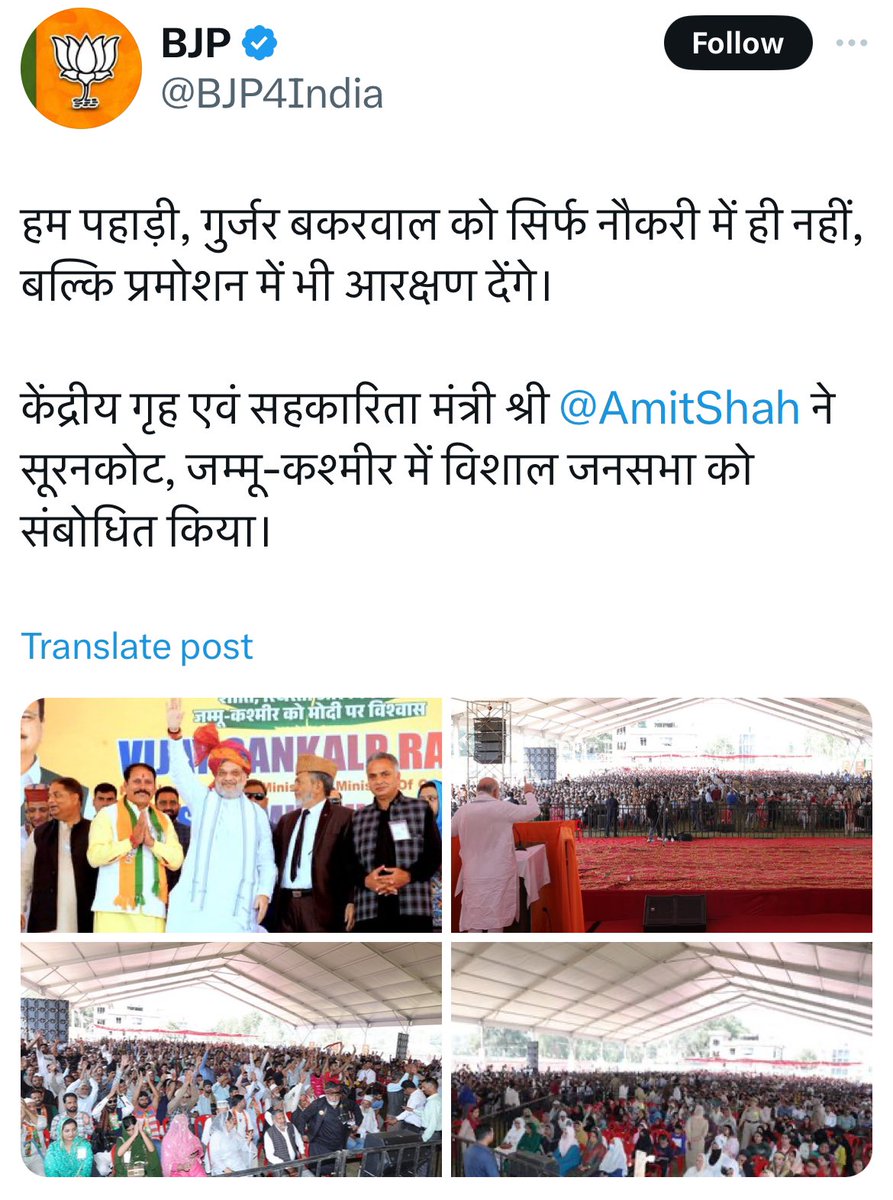 DrLaxman_Yadav's tweet photo. मंडल कमीशन की सिफ़ारिश है कि प्रमोशन में भी आरक्���ण होना चाहिए. देश के प्रधानमंत्री और गृहमंत्री बताएँ कि OBC, SC, ST को प्रमोशन में आरक्षण क्यों नहीं दे रहे? चुनावी जुमलों के लिए तुष्टिकरण क्यों? https://t.co/HQeA7NW43c