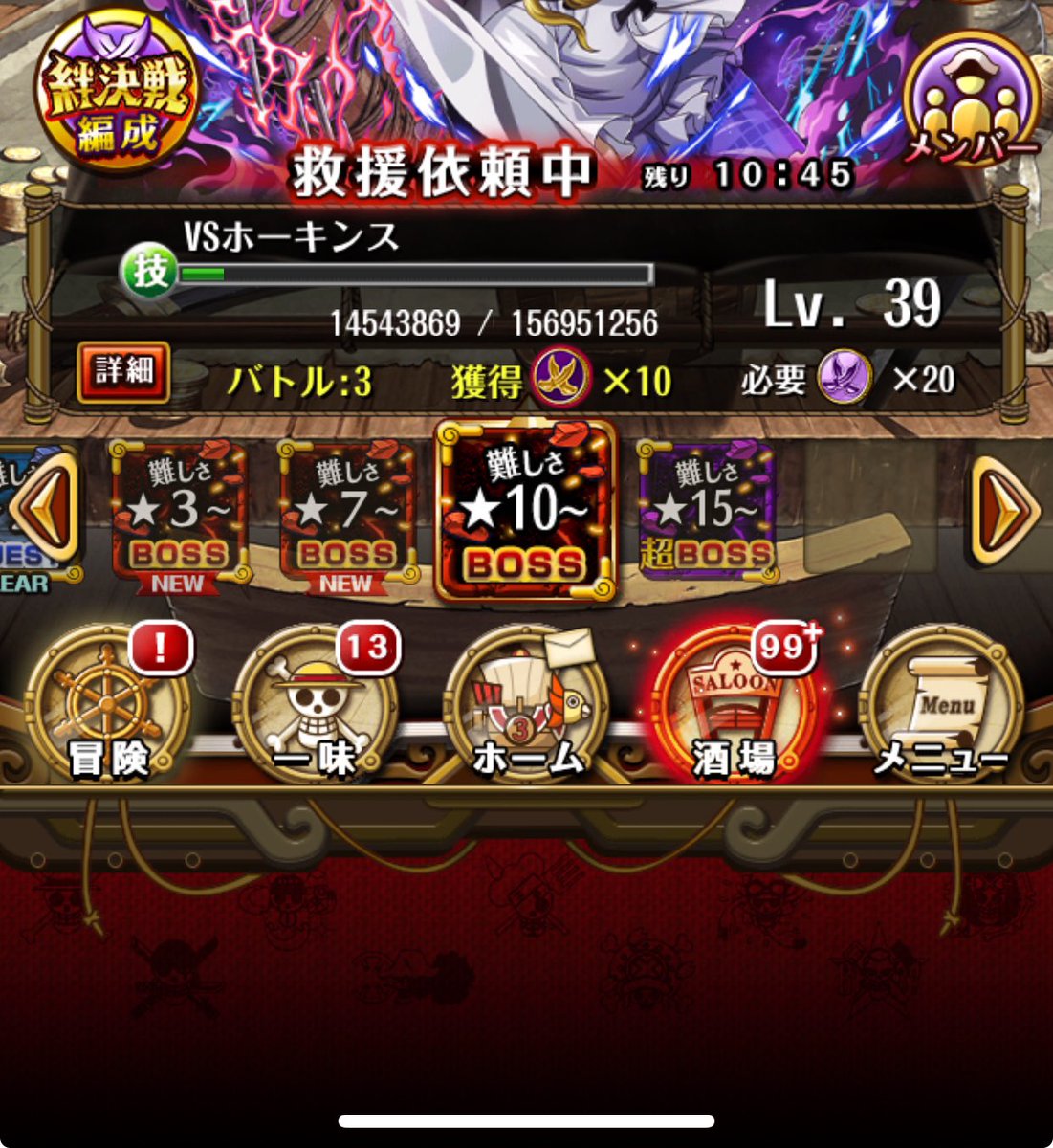 だれか助けて(´；ω；｀)