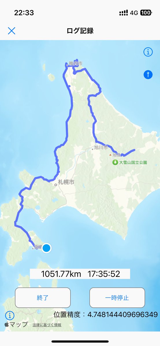 今日の部おわり