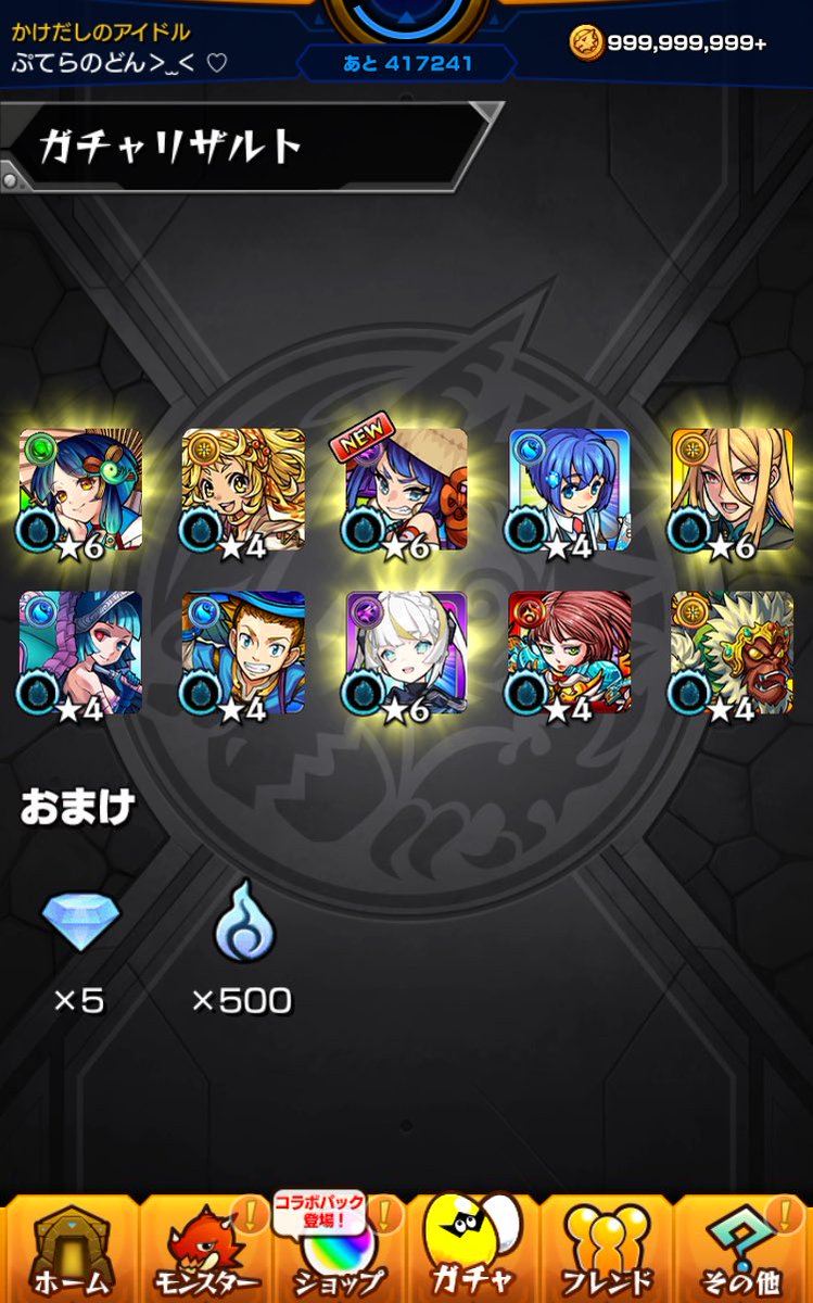 かみびきだけどしんきゃら……(&gt;&lt;)
