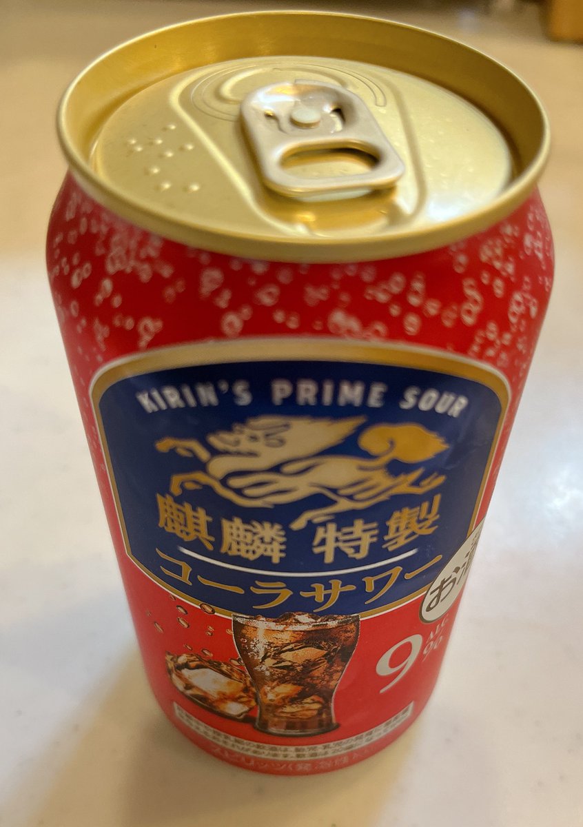 IWDP_B's tweet photo. 【中夜祭のおしらせ📣】
予定通り23時に開始できそうです！開始後1時間開催する予定です。
ちなみにプチ主催は画像のドリンクを準備しました！

企画やアンソロのお話などゆるゆるできればと思います〜

#IWDP_B 
#rhymer_dreamer2024 https://t.co/ruEVWKHQYM