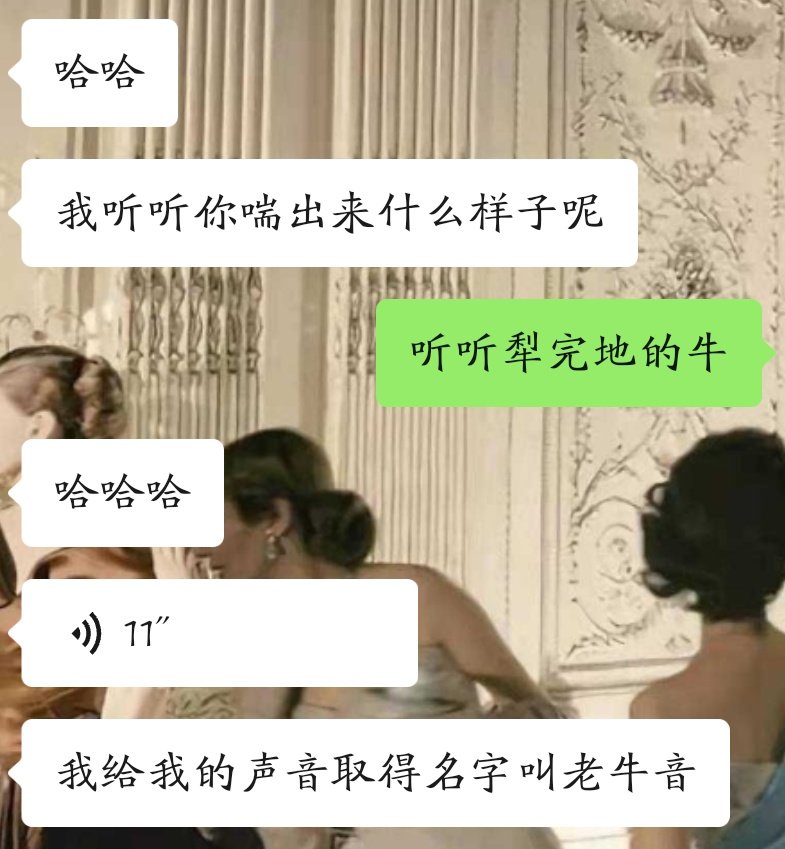 __Intro___'s tweet photo. 我笑死了啊 https://t.co/Ry1vx28He5