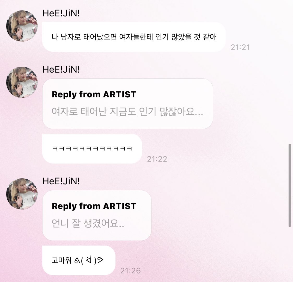 jeonghaseul's tweet image. heejin took off her hair extension, she said it &quot;pass away&quot; and she had a sudden thought...
🩷 📹
🩷 if i was born as a man i think id be famous with girls
💫 youre famous now too even as you were born as a woman...
🩷 ㅋㅋ
💫 unnie youre good looking..
🩷 thanks ᕕ( ᐛ )ᕗ (1/2)