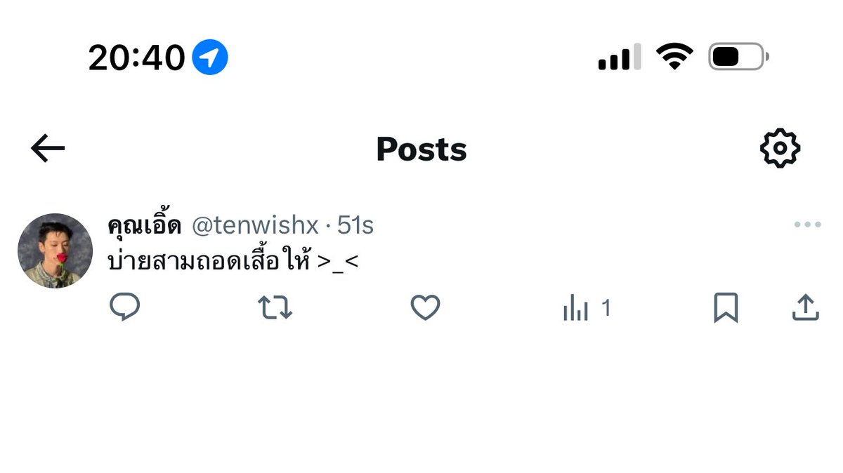 เด้น tweet media