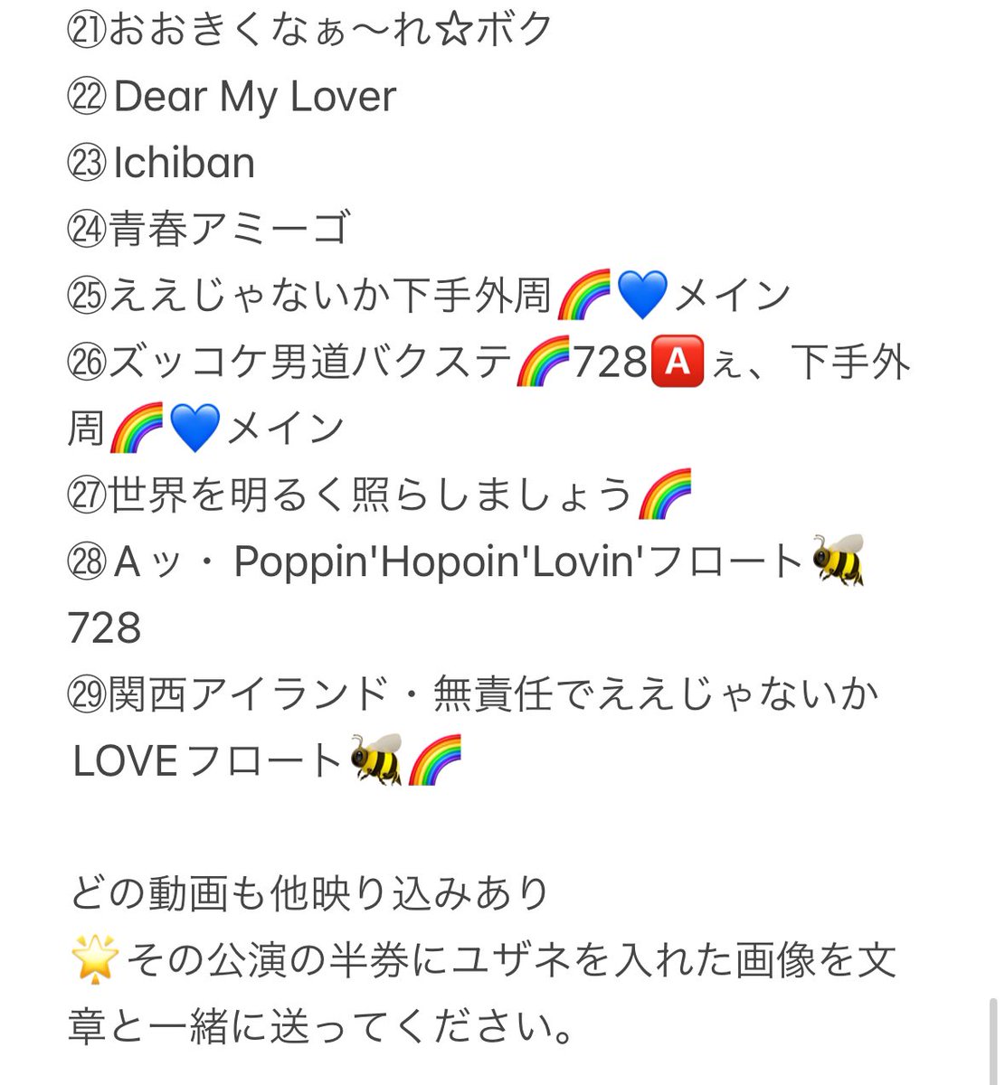 baby9v6's tweet photo. 🗓⚔️👦🏻 ⑨/②① ⑨/㉑ 📕日 🎥
🐝 🌈 728👦🏻 🅰️ぇ ﾘﾄ🥫 🅰️m🅱️ 👦🏻🅱️ 🥫🦏
🐚🐦🆗 https://t.co/nZDcnMu2rq
