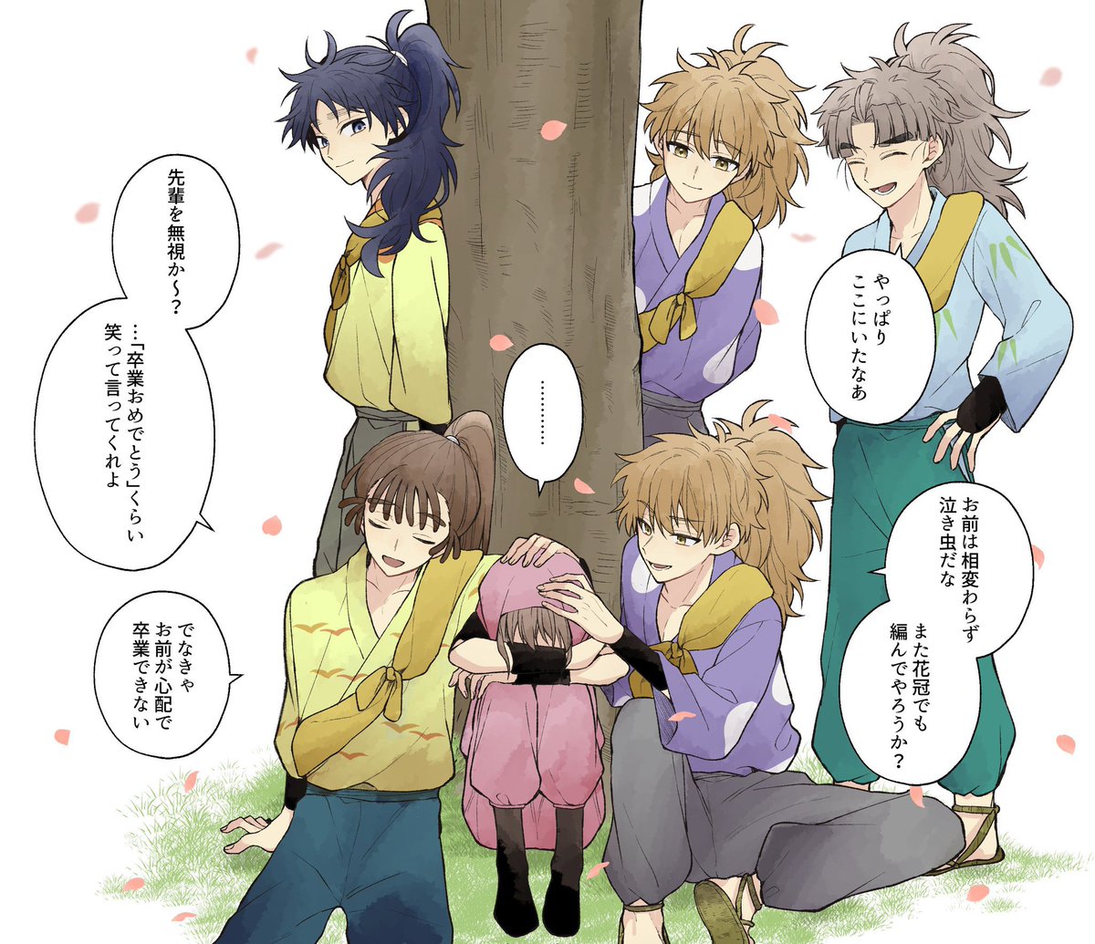 #RKRNプラス  
   
泣いてるときは必ずそばに居てくれた先輩たち
   
※顔あり夢主
※年齢操作 