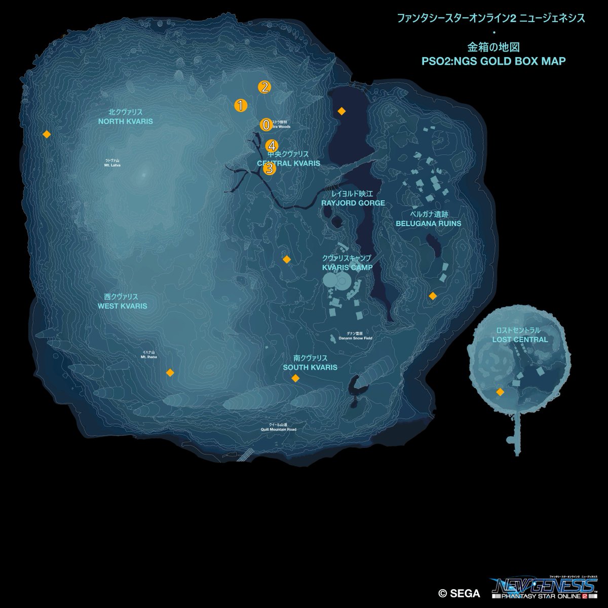 S0WrongItsSteph's tweet photo. Today's Valuable Resource maps!!
GL: 9/21/24
JP: 2024年9月22日

#AlphaReactors #アルファリアクター #InvisbleBoxNGS #GoldCrateNGS #金コンテナ #PSO2NGS https://t.co/J8pXtLs3Kl