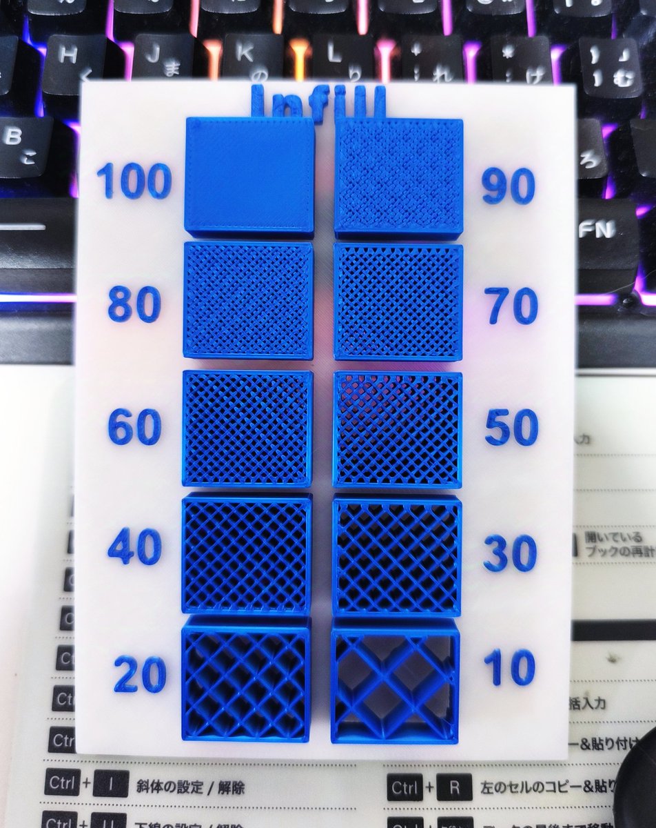 ROWDYZIN's tweet image. 今更感あるけど、Infillの比較プレート作ってみた。
まあ今更言うてもこんなんですら、どうやったら出来るか分かってなかったし。自分で1から作るってのがなんか達成感有るよね😆
これもマルチカラー対応のA1miniのおかげかな✨
#bambu #infill #a1mini