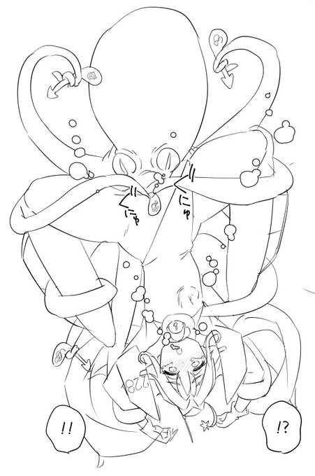 絡み取られて詰め込まれるドラムチャ……ウッ…… 