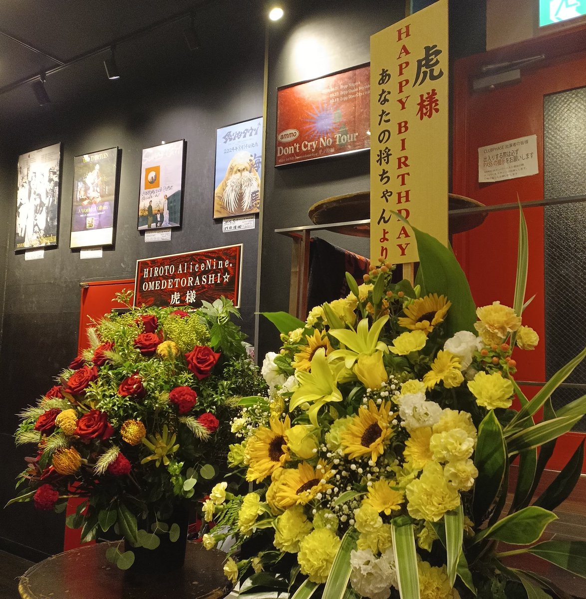 天野虎 tweet media
