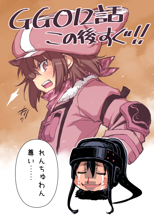 放送日勘違いしてた!もうおわっちゃったけど折角だから貼っておくw 10月からは二期スタートだよ! #ggo_anime