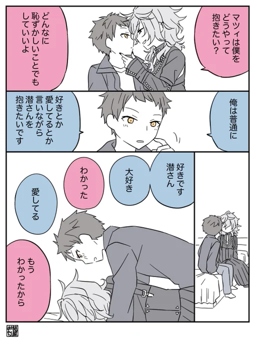 太潜 恥ずかしいことでも 