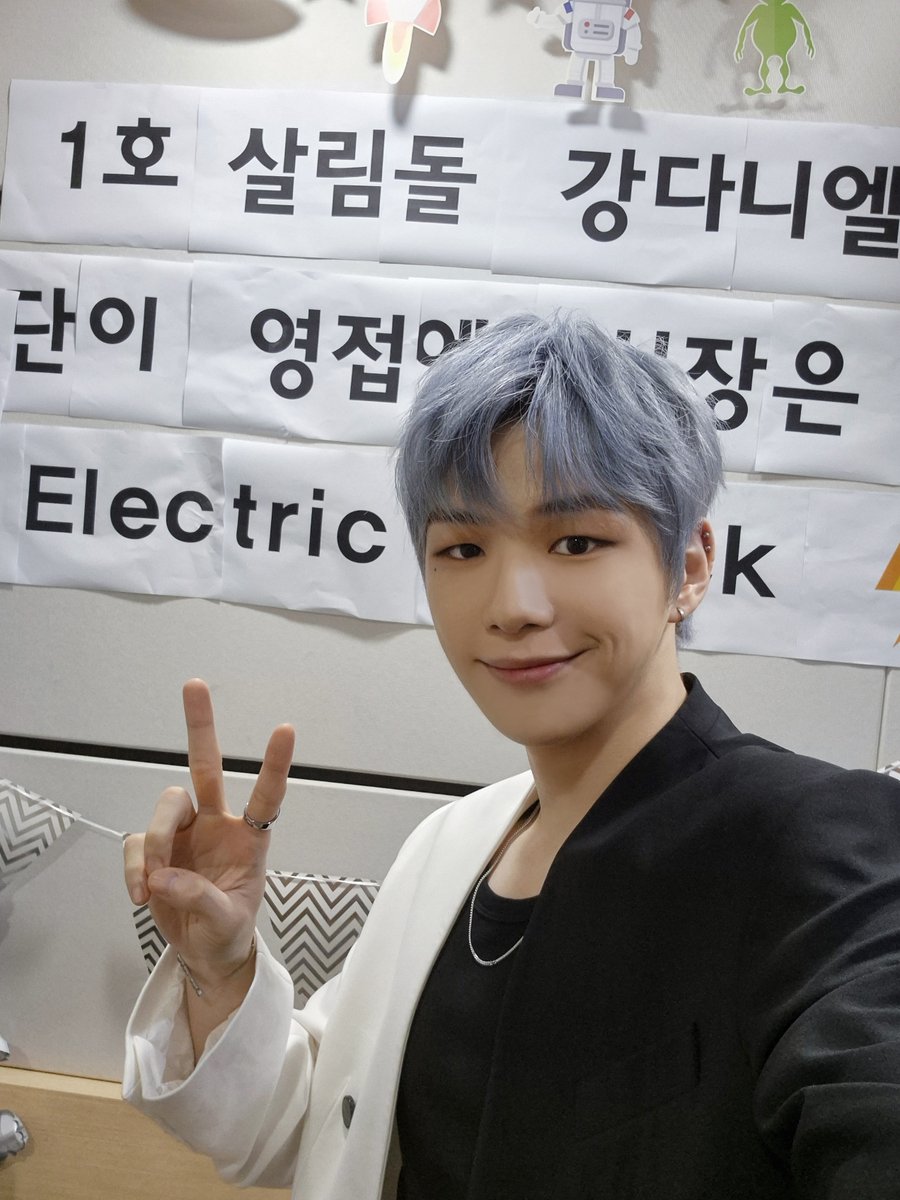 강다니엘(KANGDANIEL) tweet media