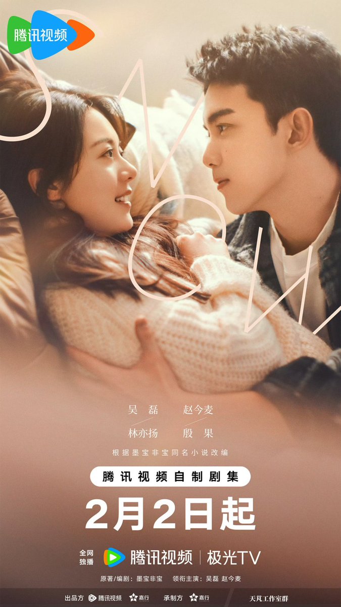Dutaeseries's tweet photo. 116 #AmidstaSnowstormofLove #ลมหน��วและสองเรา (2024)  
30 ตอน | ปัจจุบัน - โรแมนติกดราม่า 
นำแสดง : Wu Lei, Zhao Jin Mai
พอ.หนุ่มนักเรียนนอกได้บังเอิญพบกับนอ.ในวันหิมะตก ซึ่งนอ.เดินทางมาแข่งกีฬา พอ.ตกหลุมรักนอ.ตั้งแต่แรกเห็น แต่ไม่มีสกิลจีบ จึงได้แต่ตีเนียนสนิท คอยช่วยเหลือต่างๆ https://t.co/XZTkzDvSvW