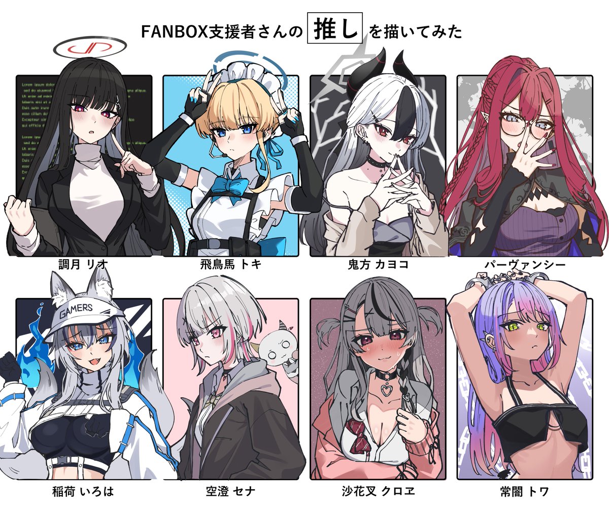 ひとの推し描くのたのし～～～～ 今回FBの方に募集かけましたがまたどこかで募集したいと思います～～ 