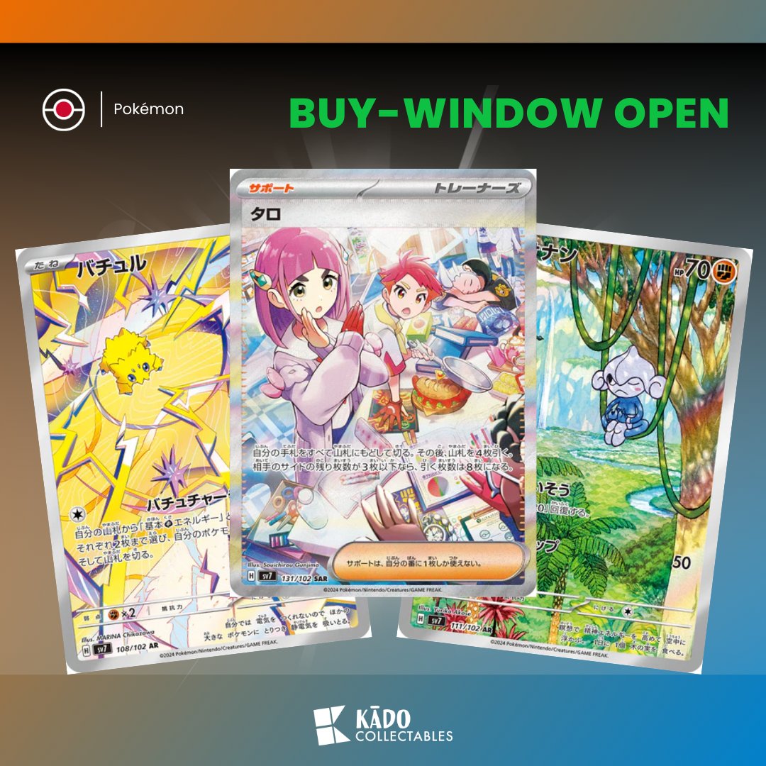 Kādo Collectables tweet media