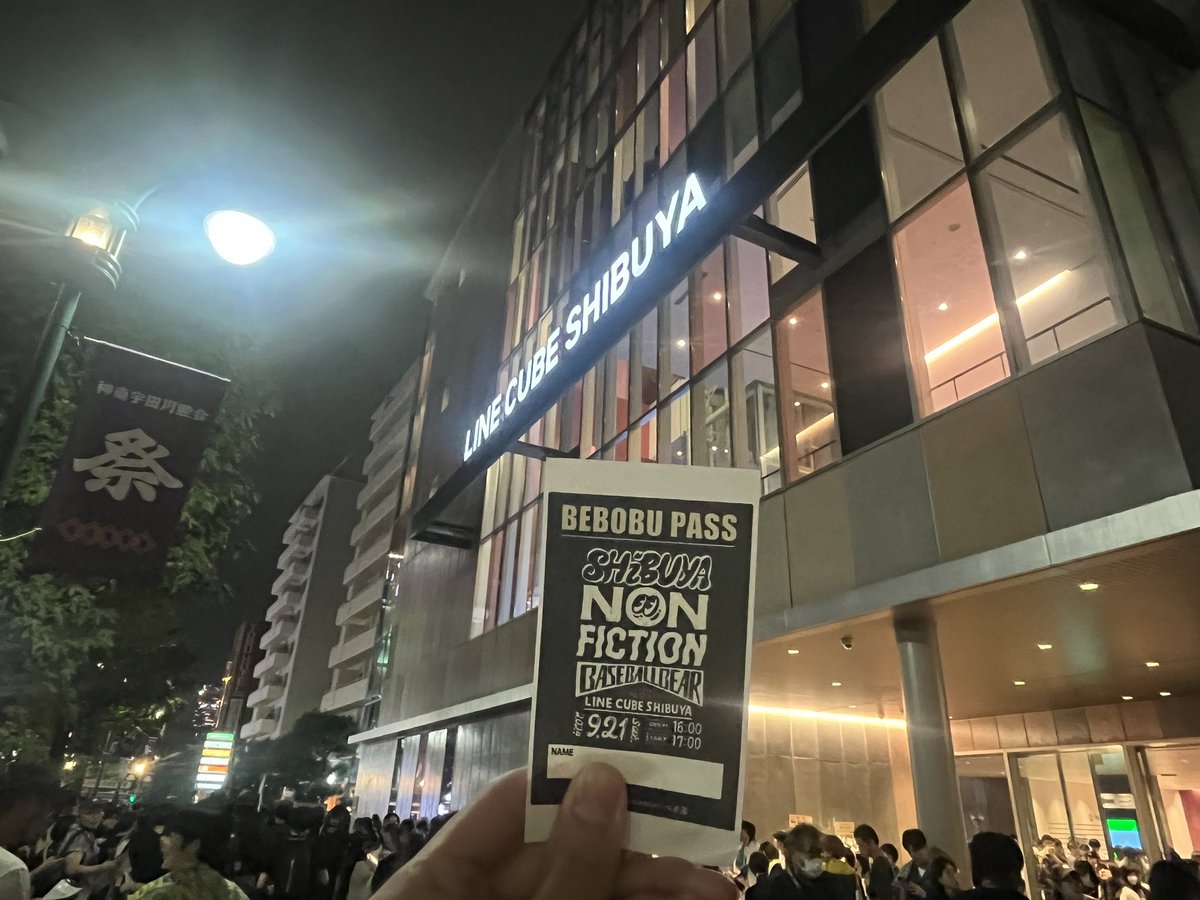 09_ksyh's tweet photo. ベースボールベアー最高最高最高最高最高最高最高最高最高 https://t.co/0YfLDWhNTI