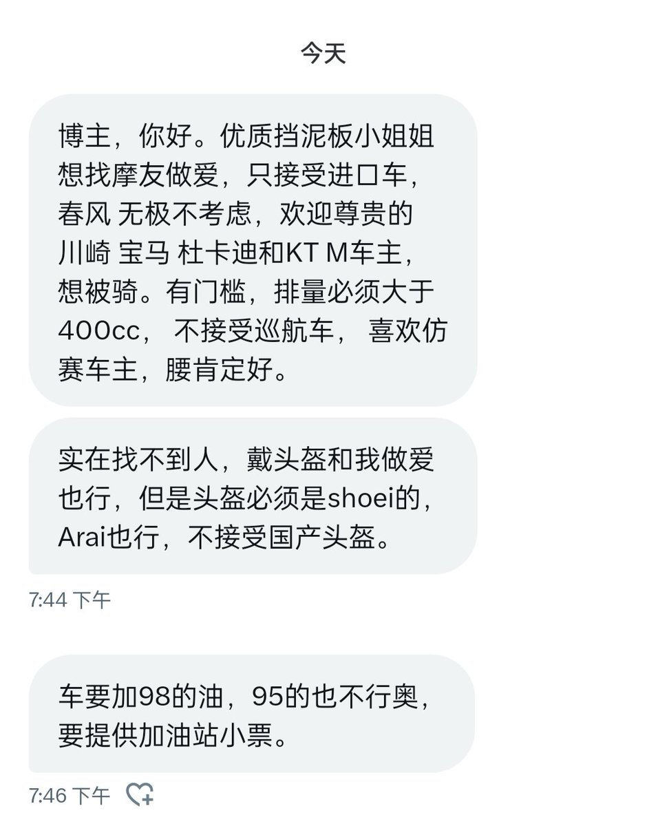 赛博朋克 tweet media