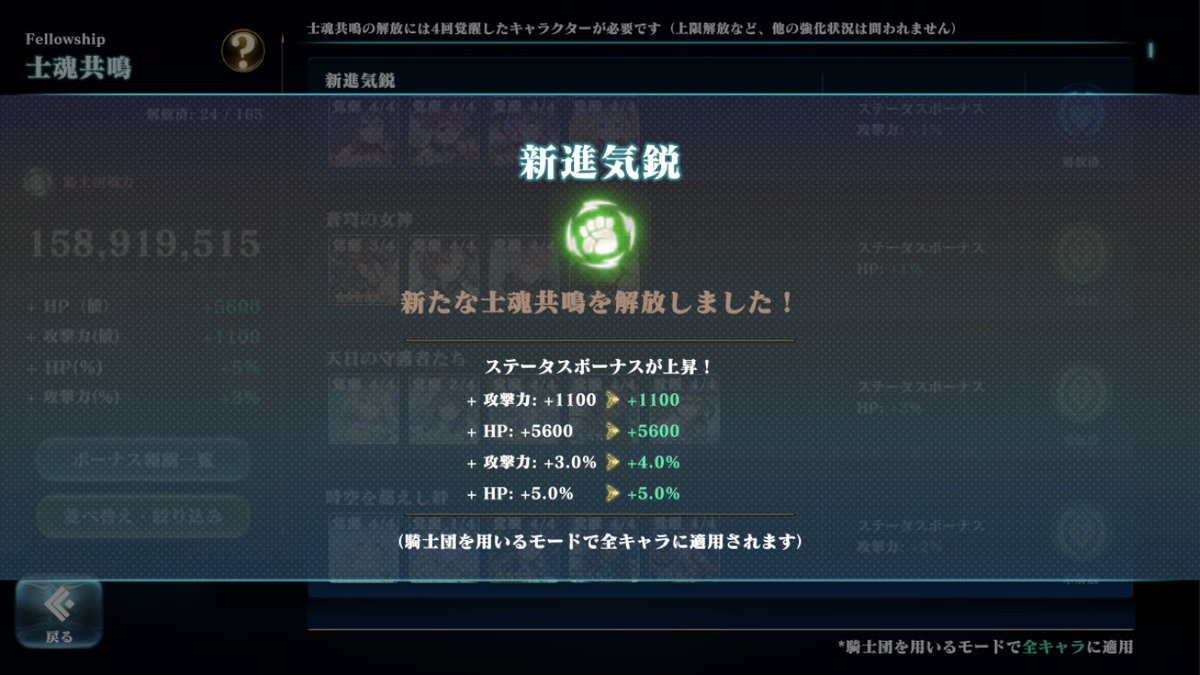 地クレオパトラ、190連1凸！！！
来月の武蔵に備えたいのでこれ以上引けなさそうですが、すり抜けで火アス完凸できたので良しとします☺️