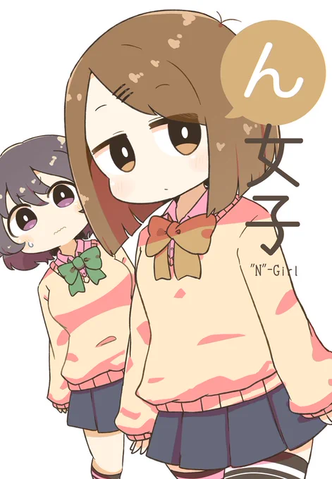 できた コミティア新刊の表紙が 