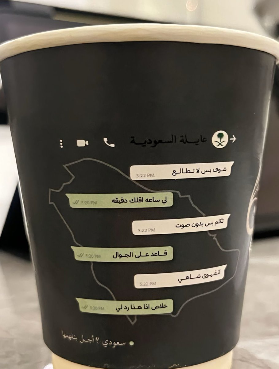 SAUDI POPULAR tweet media