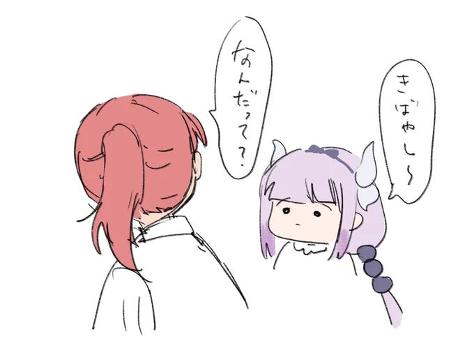 メイドラ らくがき 