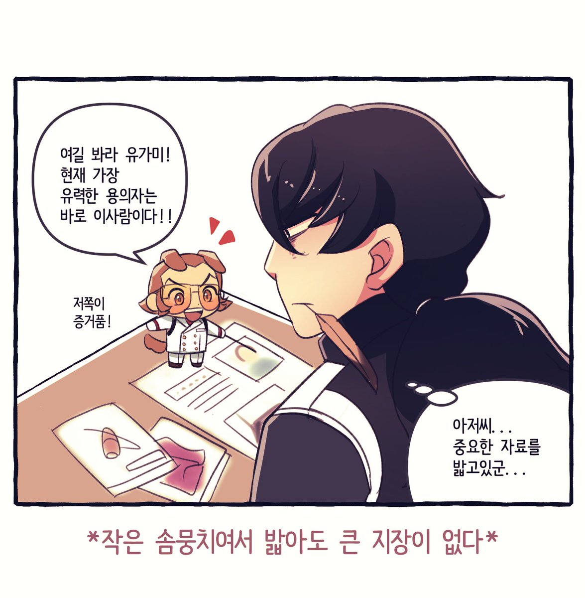 HL•レン(렝)🧡 (@hl_gtsb) on Twitter photo 