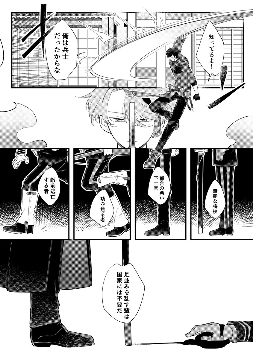昨年発行のgkアンソロ2に寄稿させていただいたものの再録になります。
劇館長をよろしくお願いいたします(一年ぶり二度目)
#gkアンソロ 