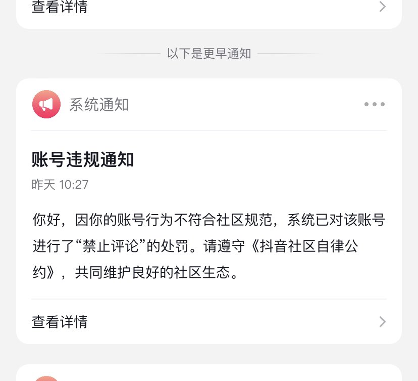 厄瓜多尔生活 tweet media